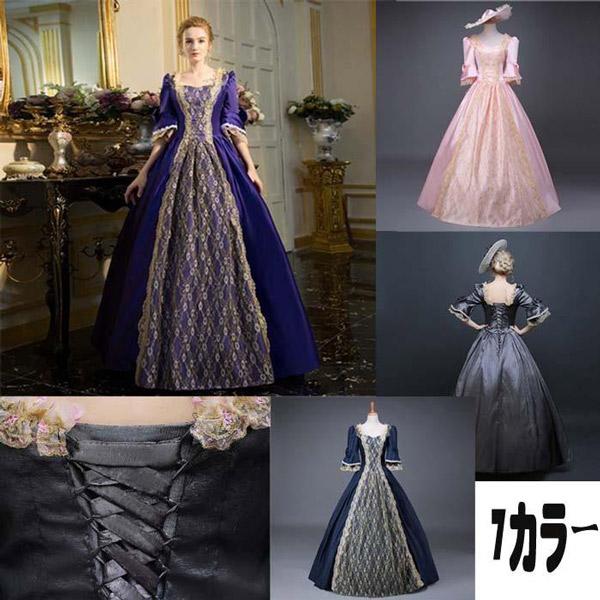 【一部分3日内出荷】貴族 衣装 オーダーメイド可能 王族服 ジュリエット カラードレス 新劇演出 現代劇演出 ヨーロッパ風 結婚式 演出服 パーティードレス パニエ追加可