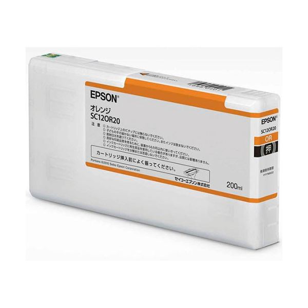 (まとめ）エプソン インクカートリッジ 200mlオレンジ SC12OR20 1個(×3セット)