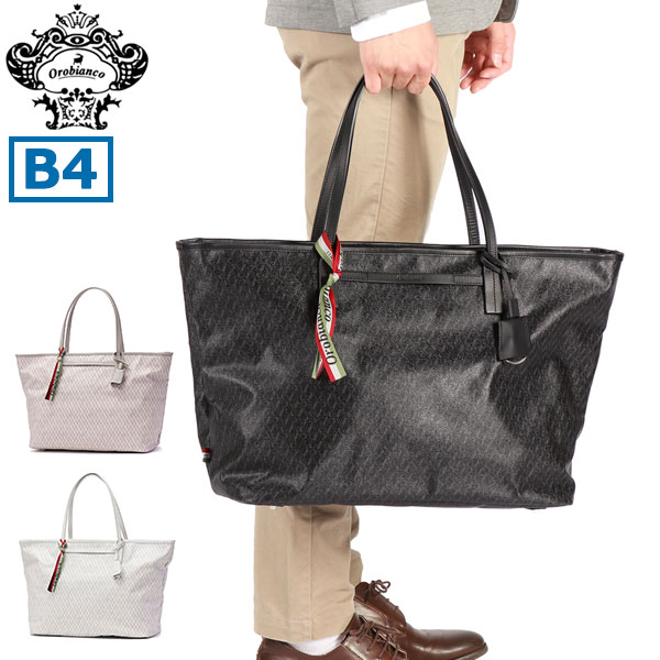 セール 日本正規品 トートバッグ メンズ レディース 大きめ ファスナー付き シンプル 本革 通勤 ビジネス 軽量 トラベル ブランド OROGRAM ATTOREZZO 92886