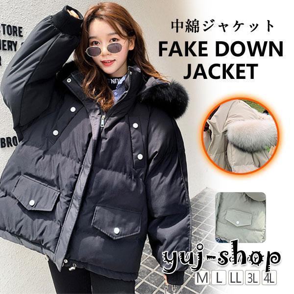 人気商品超目玉 ブラックフライデー 中綿ジャケット レディース フード付き アウター 秋冬 ショート丈 シンプル ダウン風 カジュアル 軽量 きれいめ 無地 暖かい 安い オフィス 5,250円