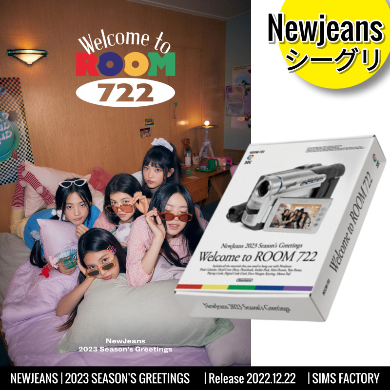 NewJeans 2023 SEASONS GREETINGS [Welcome to ROOM 722] シーグリ / カレンダー / シーズ