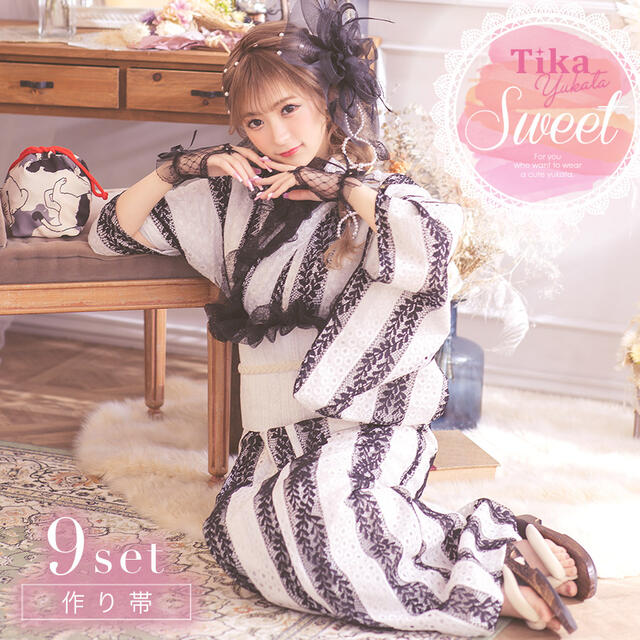 ゆかた 浴衣 ギャル セット レース 水玉 パール 作り帯 9点セット 髪飾り 巾着 グローブ 帯飾り 腰紐 仕立襟 女性 帯 キャバ 古典柄 ホワイト ブラック モダン ガーリー 黒 白 激安 安い