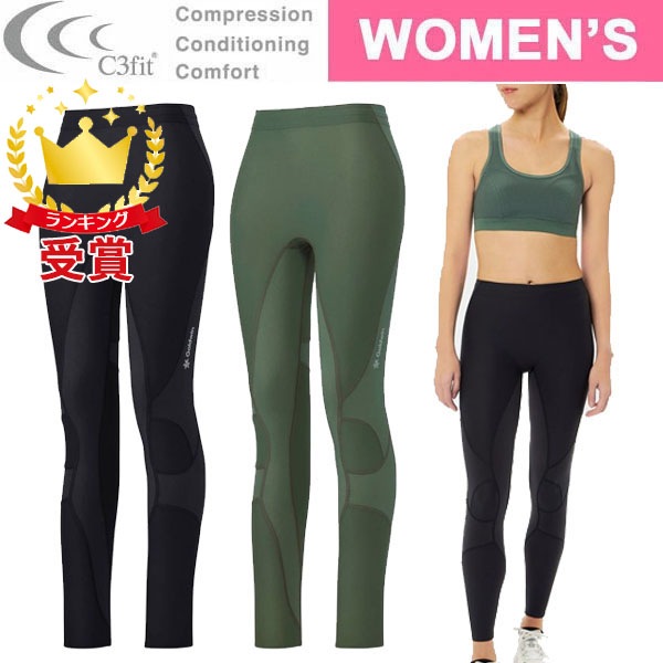 C3fit シースリーフィット IMPT AR LG TIGHTS GCW15151 インパクトエアーロングタイツ レディース
