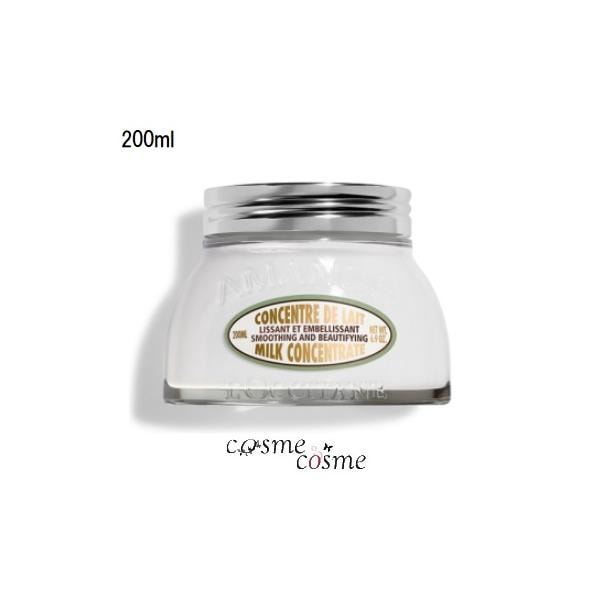 ロクシタン アーモンド ミルクコンセントレート 200ml(3253581764695)