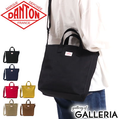 【新品タグ付】ダントン　バッグ　トートバッグ　ハンドバッグ　バッグ　黒　BAG 楽天市場】【6H限定豪華プレゼント｜7/25 20時～】ダントン