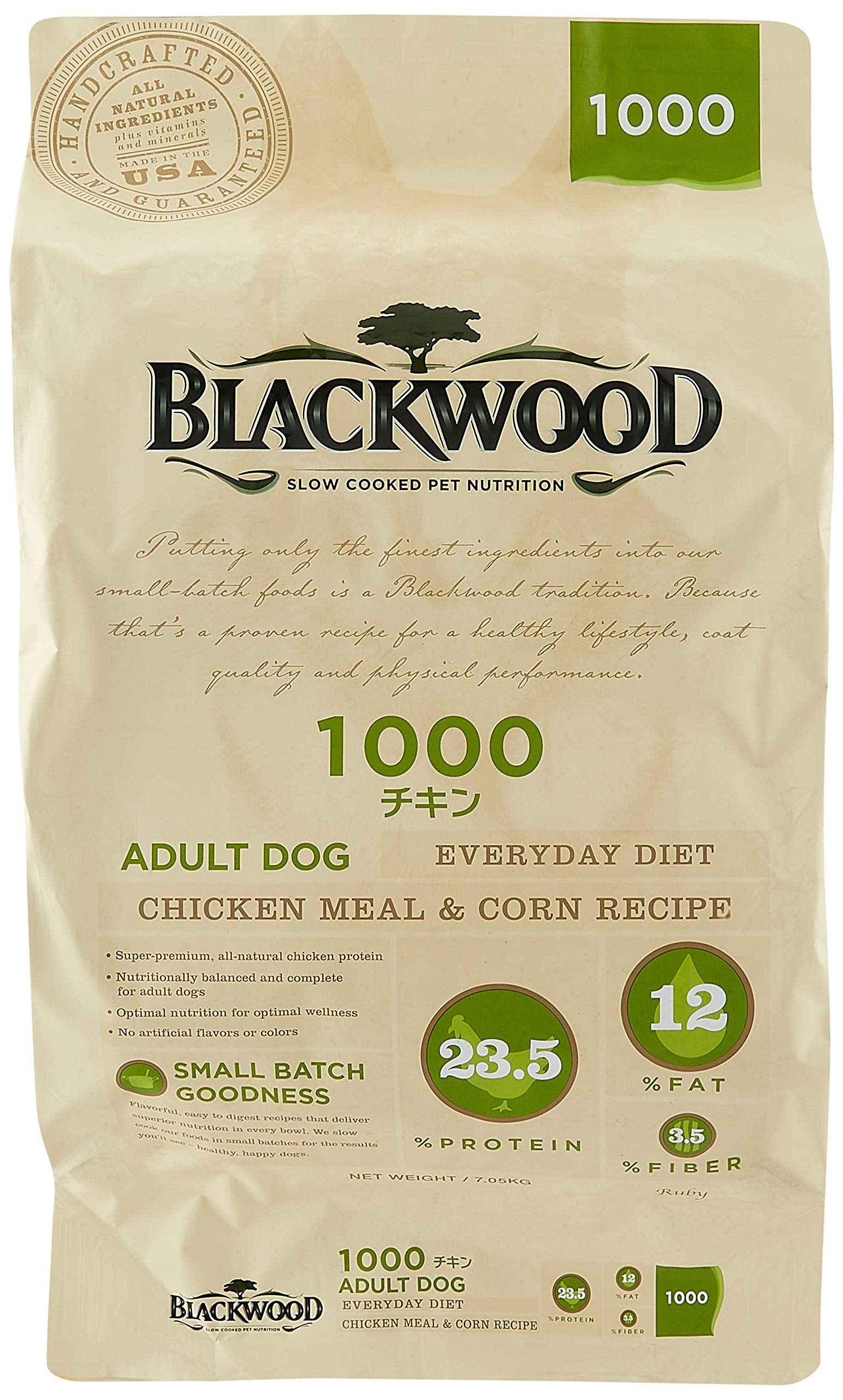 ブラックウッド ドッグフード 1000 チキン 7.05キログラム (x 1)