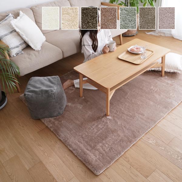 ラグ マット ラグマット 130×190cm サイズ 長方形 おしゃれ 無地 床暖房対応 洗える 滑り止め マイクロファイバー 高反発 ウレタン 厚み 厚手 防音 遮音 8,736円
