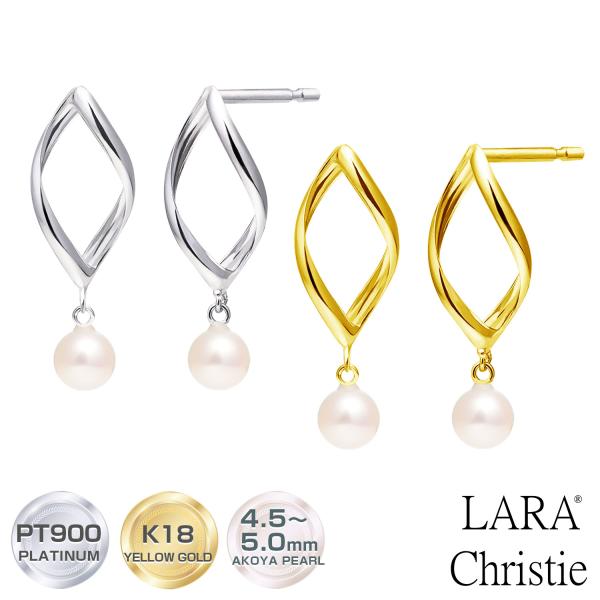 ピアス レディース あこや真珠 アコヤ真珠 パール 4.5～5.0mm 2珠 PT900 プラチナ K18 18金 ゴールド 誕生日 プレゼント
