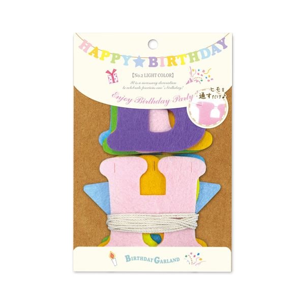 (まとめ)ノルコーポレーション バースデーガーランド ライトカラー FGZ0202(×10セット)