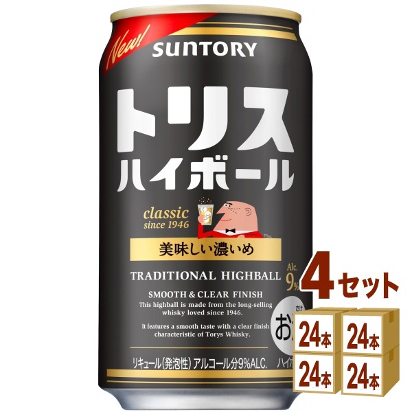 サントリー トリスハイボール ９％ 濃いめ 350 ml 4ケース (96本)