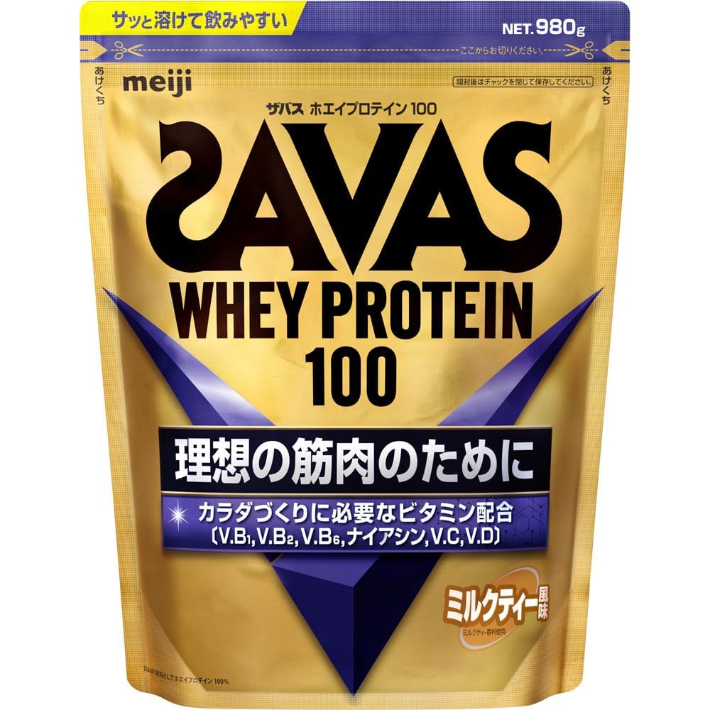 明治 ザバス(SAVAS) ホエイプロテイン100 ミルクティー風味 980g