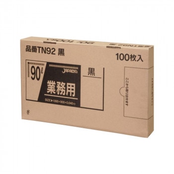 ジャパックス BOXシリーズポリ袋90L 黒 100枚3箱 TN92