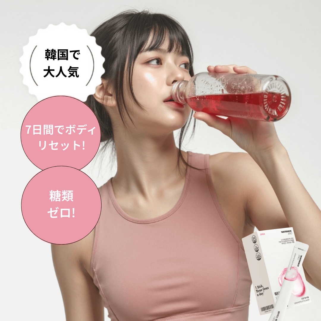 Qoo10] SPRX ケープウォーターミックスグレープフルーツ : ダイエット