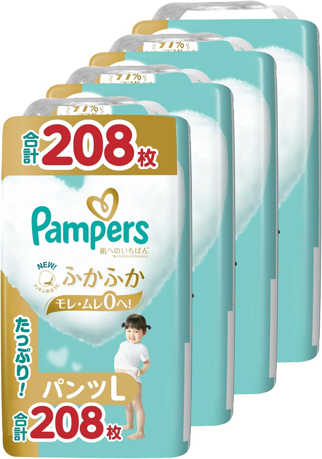 【パンツ Lサイズ】パンパース オムツ 肌へのいちばん (9-14kg) 208枚(52枚×4パック) [ケース品]
