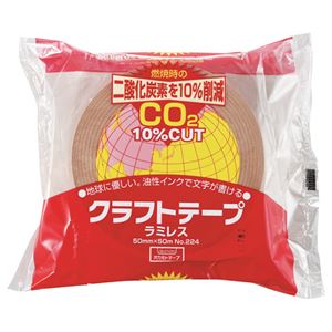 （まとめ） オカモト クラフトテープラミレス No.224 50mm×50m No.224-50 1巻 (×30セット)