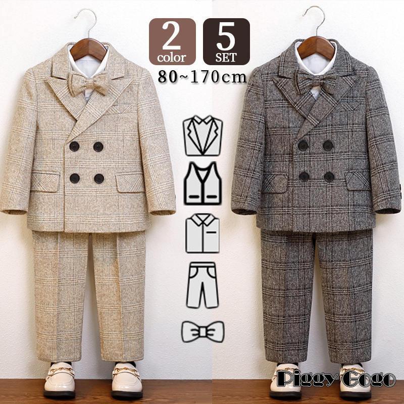 入学式 スーツ 男の子 子供 フォーマルスーツ お得なスーツ5点セット ベビースーツ 子供スーツ タキシード 七五三 入園式 卒業式 結婚式 発表会 お受験