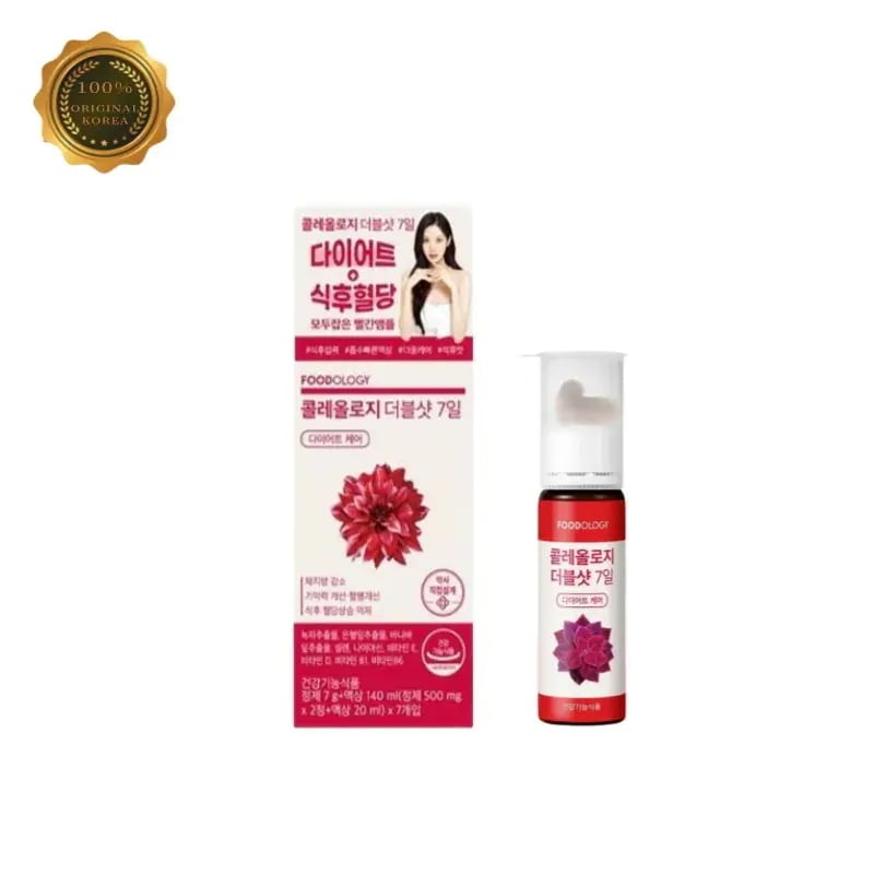 FOODOLOGY フードオロジー ダブルショット 7日(7日分) コレオロジー ダイエット 食後 血糖 水抜き 吸水 早い液状