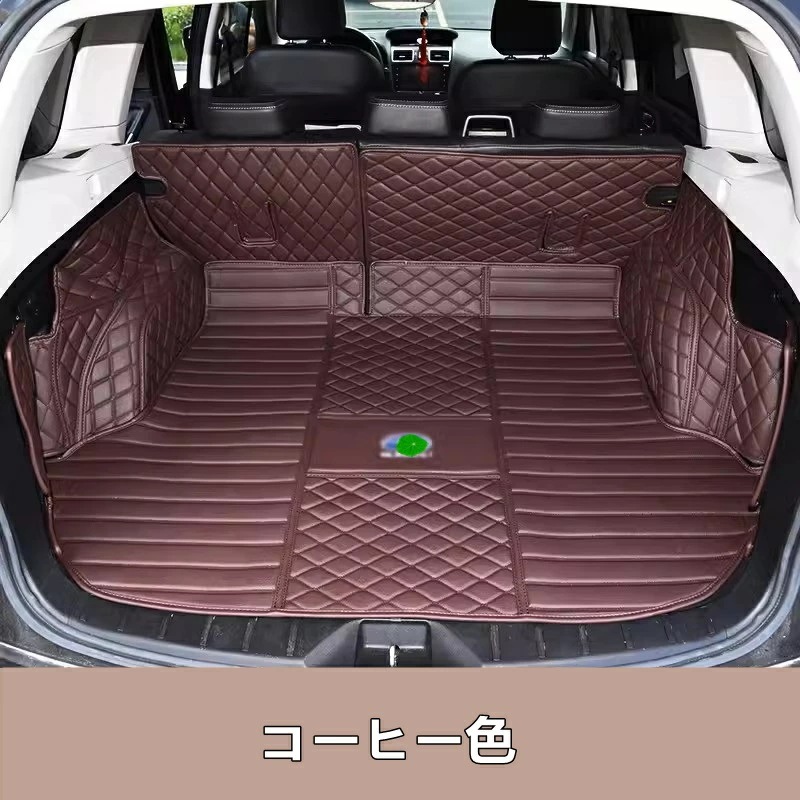 スバル・フォレスター SK系 用 車のトランクマット 防水 カーゴマット ラゲッジマット レザー トランクトレイ 1セット 5色選び可 7391
