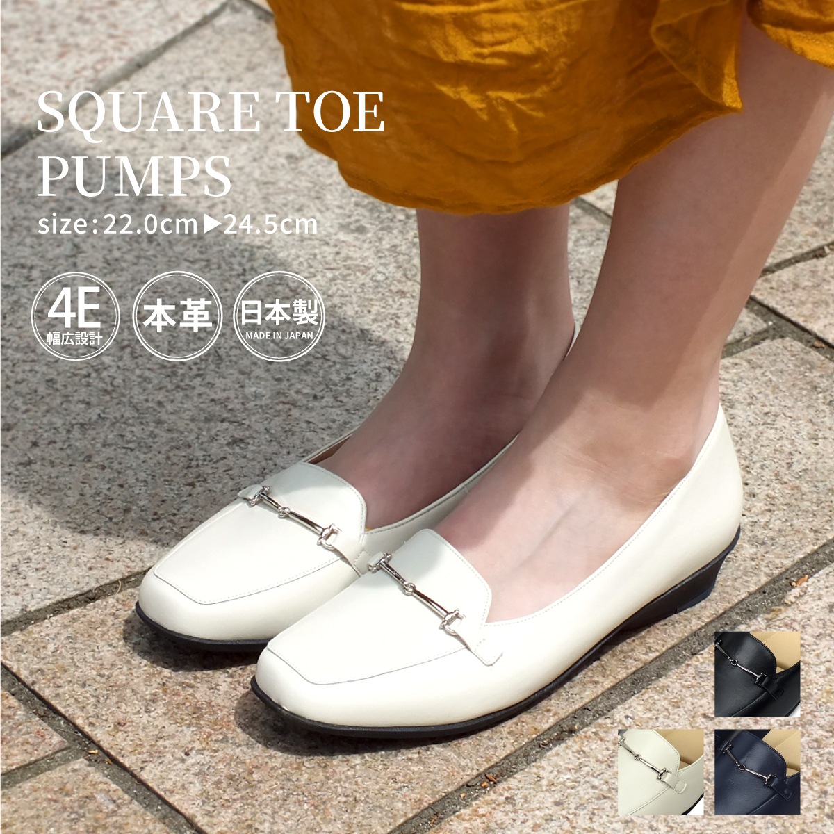 ビットローファーパンプス 本革 革靴 革製品 日本製 国産 スクエアトゥ ローファー パンプス 幅広設計 4E レディース 歩きやすい 大人 黒 ブラック 靴 ヒール 仕事 立ち仕事 痛くない