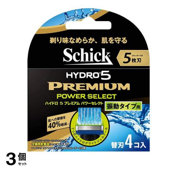 Schick シック ハイドロ5 プレミアム パワーセレクト 替刃 4個入 3個セット