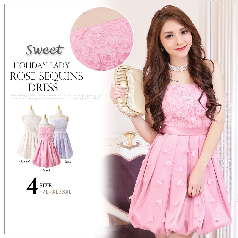 パーティードレス ３色 ミニドレス ミニ 大きいサイズ ベアトップ バルーンスカート ナイトドレス キャバドレス 発表会 演奏会 ライブ コンサート ステージ パーティー パーティ ドレス 衣装 pa 5,933円