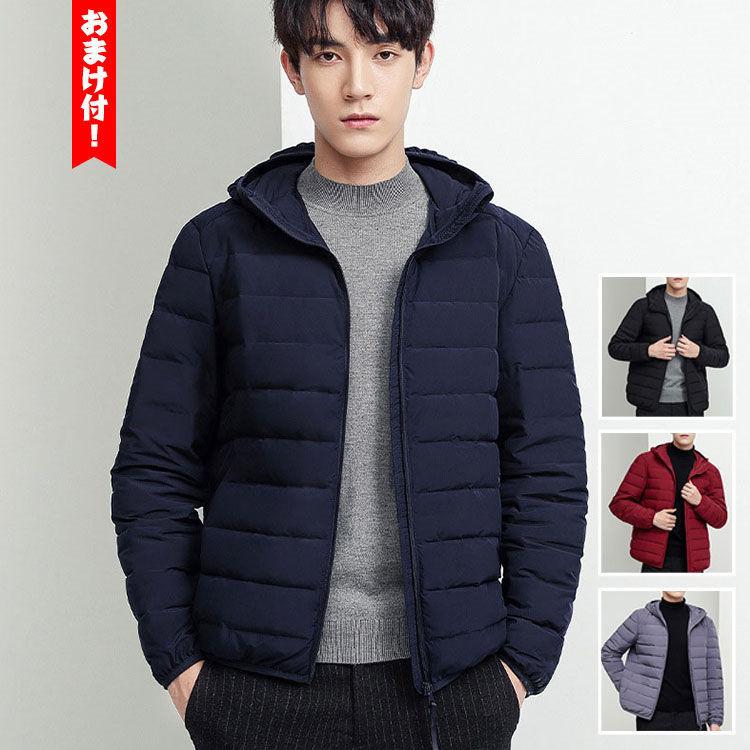 万能流行感 ダウン90% 秋冬　ダウンコート メンズ ダウンコート ショート メンズ ダウンジャケット ショート丈　コート アウター ダウン 防寒保温