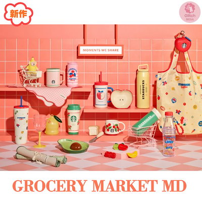 Qoo10] スターバックス [韓国限定] 2025年 9月19日発売