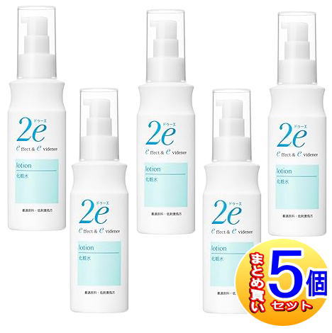 【5個セット】資生堂 2e(ドゥーエ) 化粧水 140ml(2023.12月リニューアル)【小型宅配便】