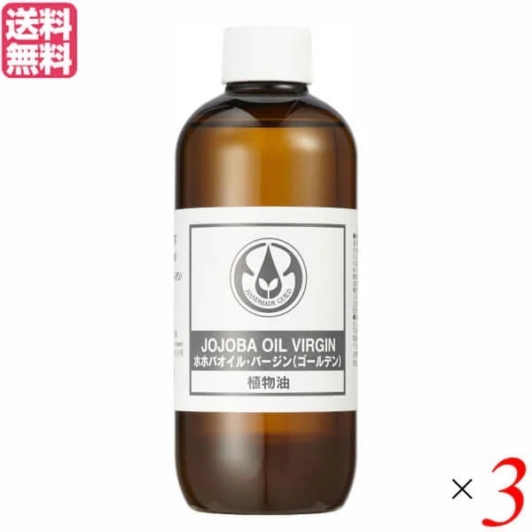 生活の木 ホホバオイルバージン(ゴールデン) 未精製 250ml 3個セット ヘア マッサージオイ