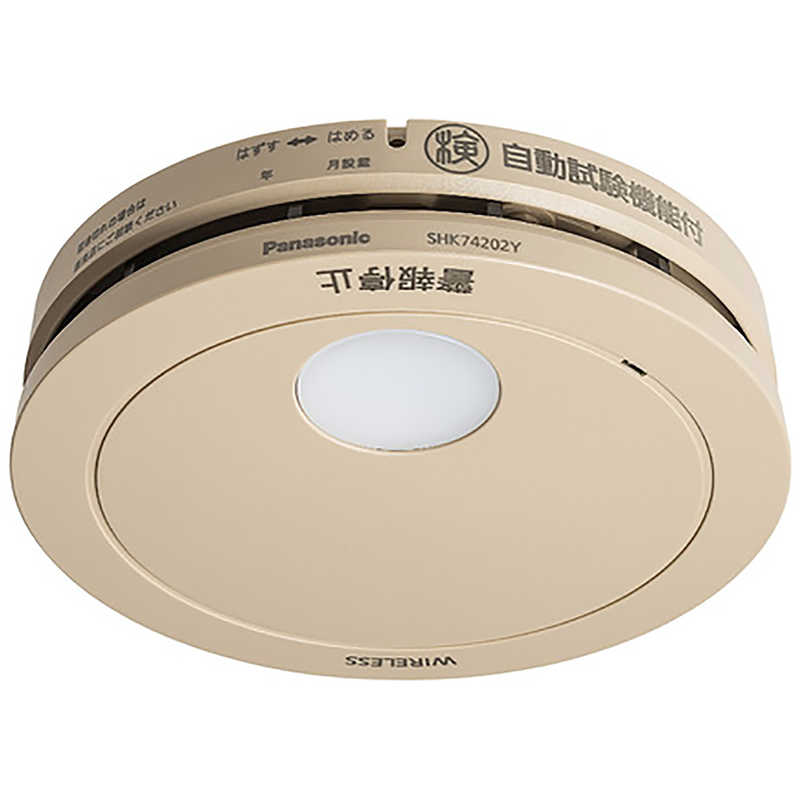 パナソニック　Panasonic　けむり当番薄型2種 (電池式ワイヤレス連動子器あかり付) (警報音音声警報AiSEG連携機能付) (和室色)　SHK74202YP 5,517円