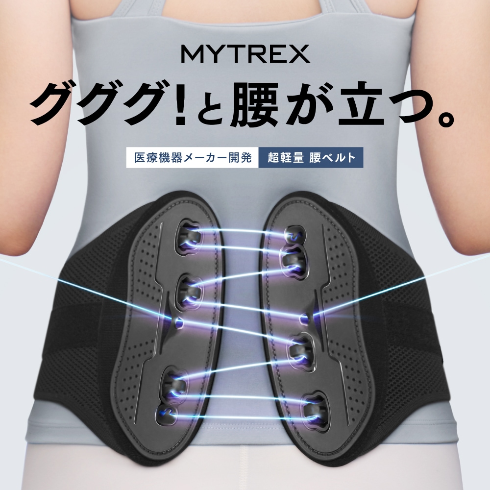 超軽量腰ベルト RAKUNO LUMBAR【公式】ラクーノ ランバー 腰用ベルトコルセット 骨盤矯正 腰痛対策 腰サポーター 骨盤ベルト 骨盤補正 姿勢改善 腰 骨盤 ウエスト