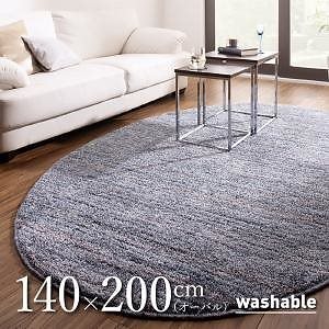 グラデーションミックスシャギーラグ [rayures]レイユール 140x200cm（オーバル） ネイビーグレー