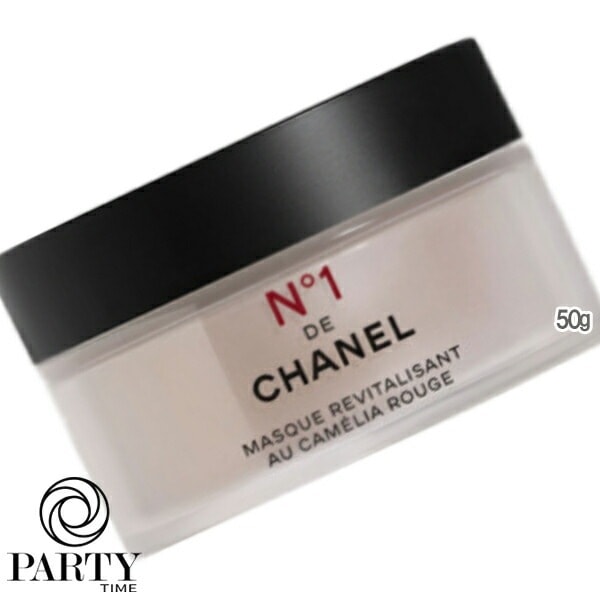 CHANEL マスク N1 ドゥ シャネル 50g