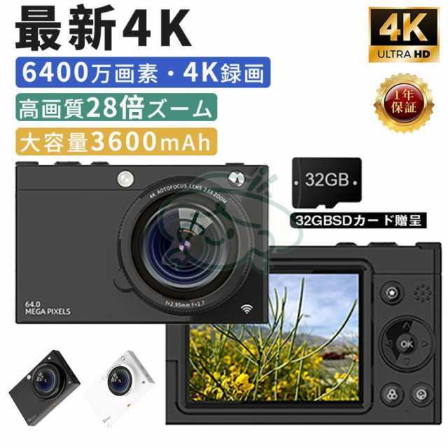 【メガ割!限定】デジカメ デジタルカメラ 4K 高画質 6400万画素 WiFi対応 28倍ズーム 小型 軽量110g ビデオカメラ オートフォーカス ウェブカメラ機能 手振れ補正 修学旅行