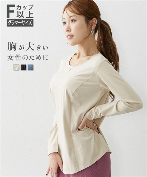 Tシャツ・カットソー 大きい胸専用 綿混美ラインクルーネックロング丈Ｔシャツ 5,194円