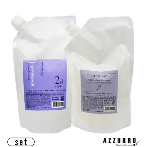 ナ プラ インプライム シルキーモイスチャー シャンプー ベータ 700ml リペアメソッド 2ベータ モイスチャー 600g 詰め替え 合計2点セット【宅急便コンパクト対応】【翌日着対応】