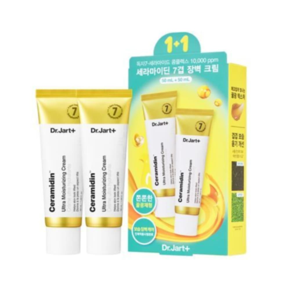 セラマイジン ウルトラモイスチャライジングクリーム 50ml 1 + 1