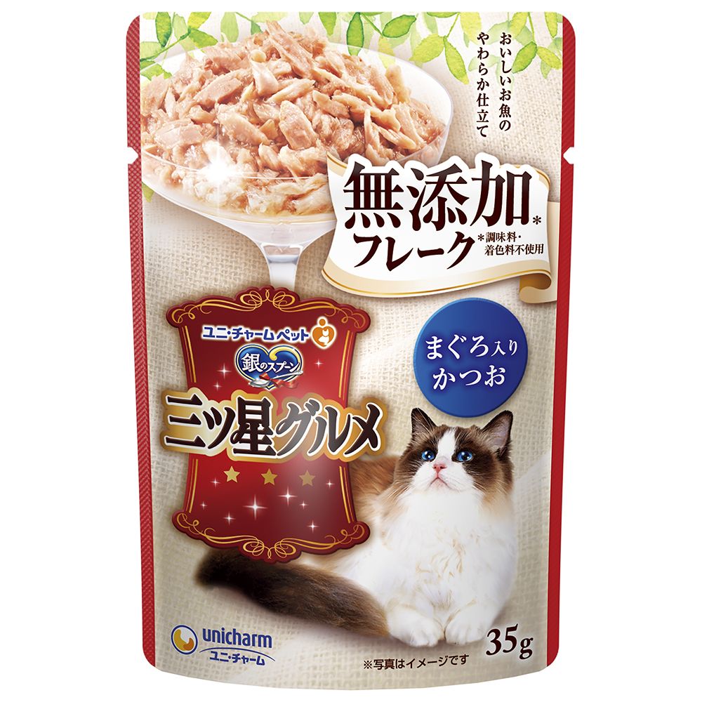 （まとめ買い）銀のスプーン三ツ星グルメパウチ フレーク無添加 まぐろ入りかつお 35g 猫用フード [x36]