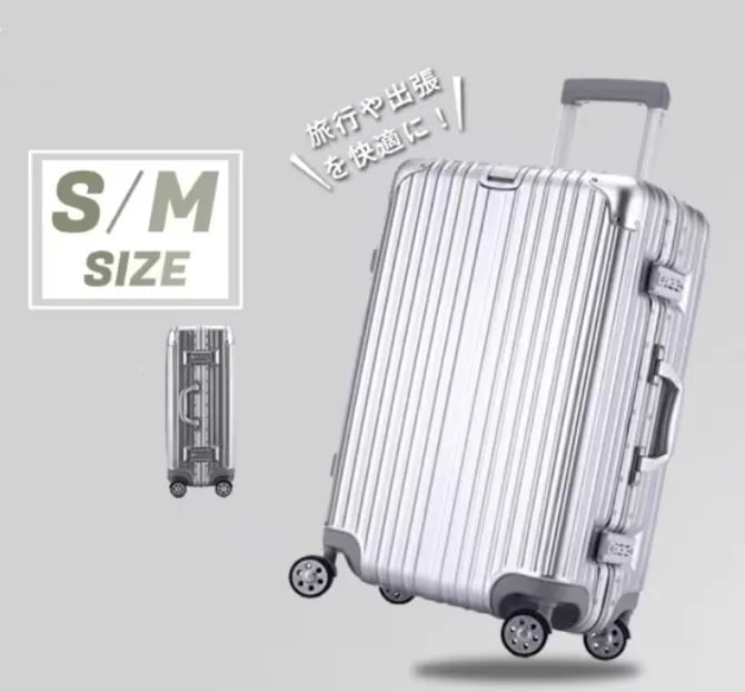 スーツケース 機内持ち込み アルミフレーム 軽量 S Mサイズ 小型 おしゃれ 短途旅行 メンズ 40l ins人気 TSAロック キャリーケース 6色