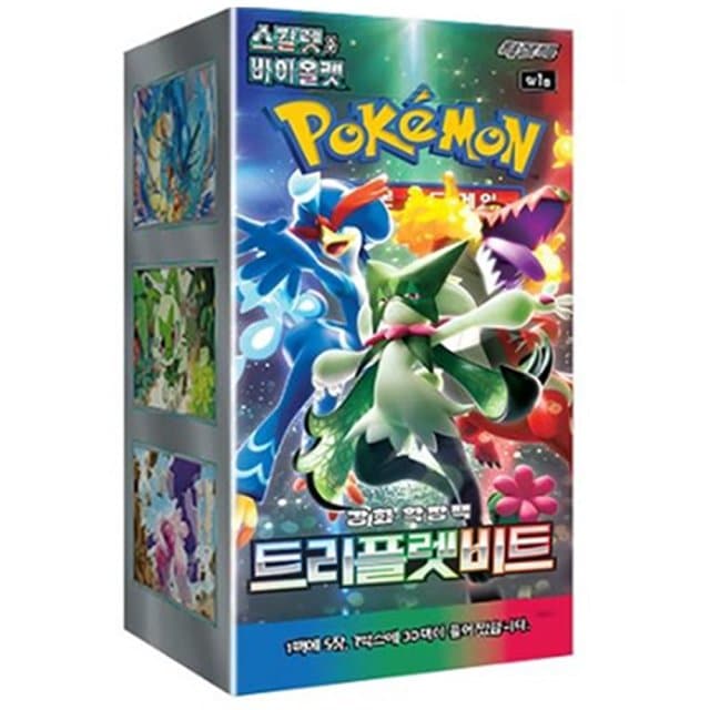 ポケモンカード トリプルレットビット 強化拡張ブースターボックス-韓国語バージョン