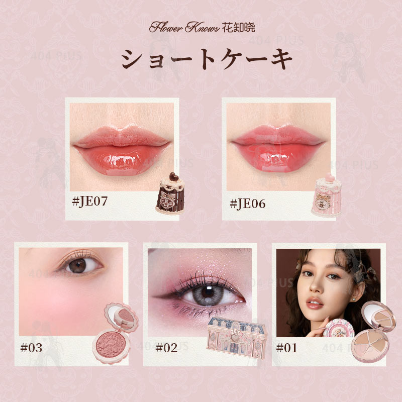 Qoo10] FLOWER KNOWS 【公式正規品】スイートハートベア /コス