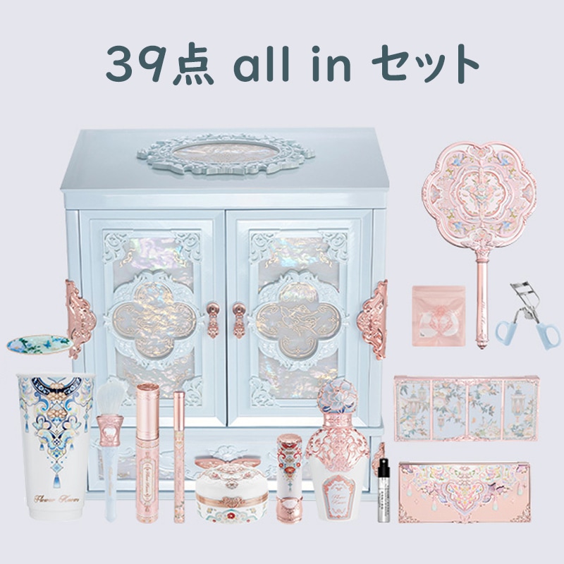 【新作登場 公式正規品】TikTok話題沸騰 コスメセット 仲夏の夜のシリーズ&蝶の雲肩シリーズ フルセット化粧品 収納キャビネットギフトセット 化粧箱 記念日プレゼント 誕生日プレゼント クリスマス