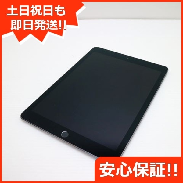 超美品 SIMフリー iPad Pro 9.7インチ 32GB スペースグレイ 216