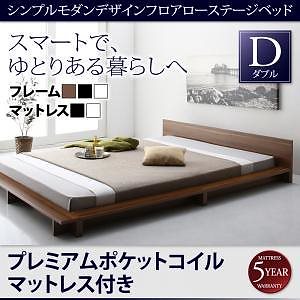 シンプルモダンデザイン フロアローステージベッド [Gunther]ギュンター [プレミアムポケットコイルマットレス付き] ダブル [フレーム色]ホワイト [マットレス色]ホワイト