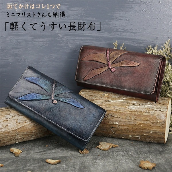 サイフ ロングウォレット シンプル 財布 長財布 レディース 大容量 携帯入れ 二つ折り 多機能 無地 牛革 柄 コイン ファスナー カード入れ