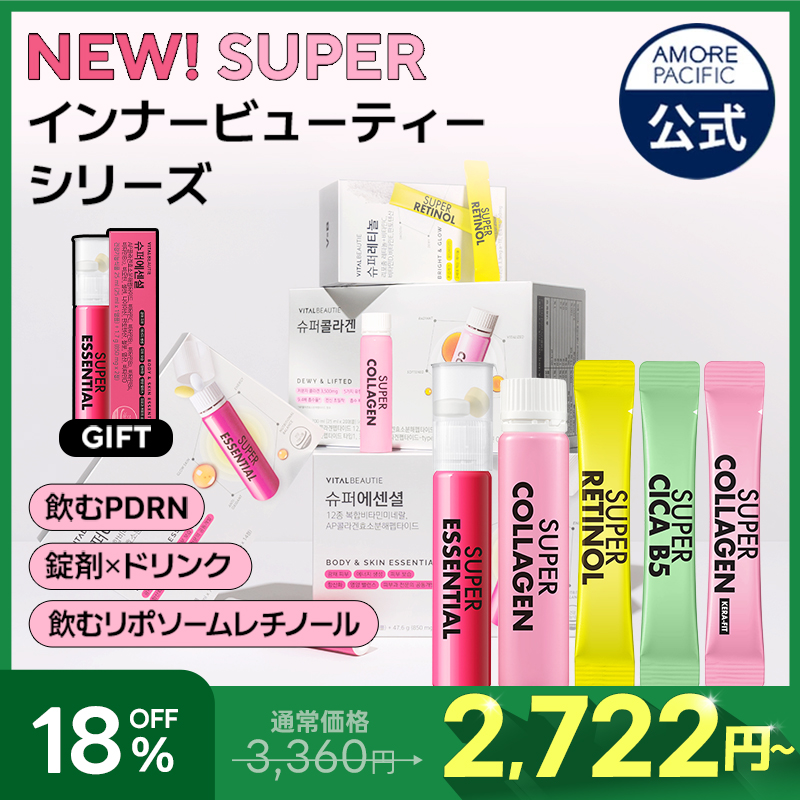Qoo10] バイタルビューティー 【飲むシリーズ選べる全5種】NEW飲むイ