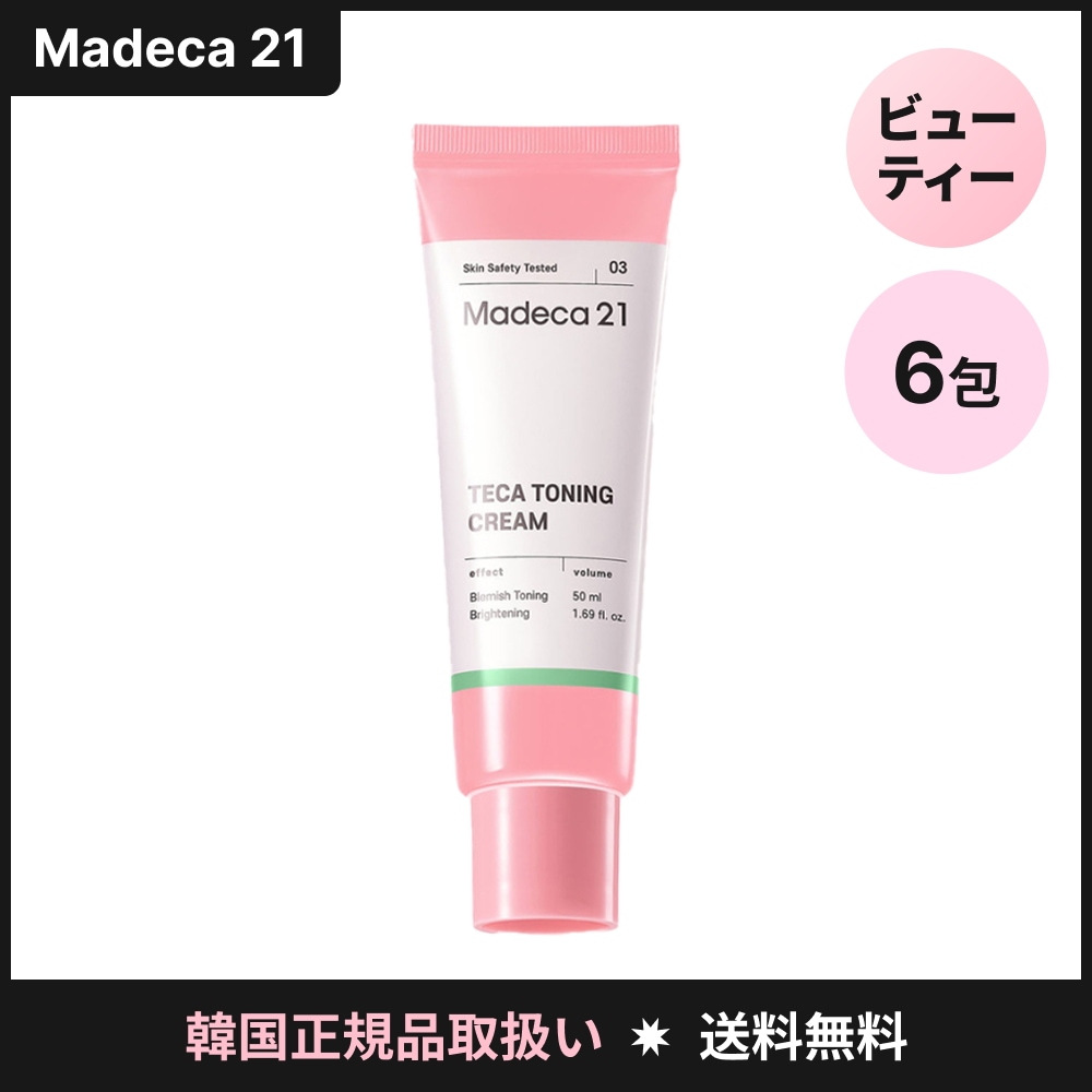 マデカ21 テカトーニングクリーム 50ml×6個 セット 大容量 フェイスクリーム スキンケア デイリー用 韓国コスメ しっとり使用感 なめらか肌 印象ケア
