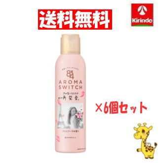 【送料無料 6個セット】花王 8×4　(エイトフォー) アロマスイッチ スプレー パリスブーケの香り 150g×6個