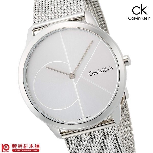 【送料無料/新品】 K3M2112Z CALVINKLEIN カルバンクライン メンズ ギフト プレゼント 父の日 腕時計