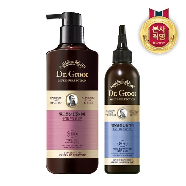 マルチパーフェクション 脱毛ケア パサついた毛髪用シャンプー400ml + ビオチンアンプルトリートメント250ml